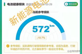 韩国主帅克林斯曼发文：感谢球迷、球员和团队的支持，继续战斗！